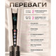 Фен випрямляч для волосся, стайлер - Hairdryer Airstrait Ceramic Rose Gold (HT-01) для гладкого та блискучого волосся.