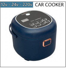 Автомобільна мультиварка 2 літри, 12V-24V-220V.,для далекобійників і мандрівників