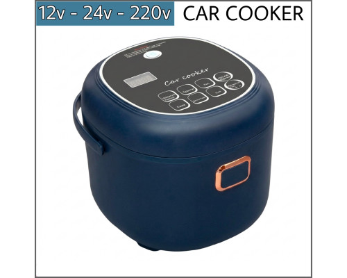 Автомобільна мультиварка 2 літри, 12V-24V-220V.,для далекобійників і мандрівників