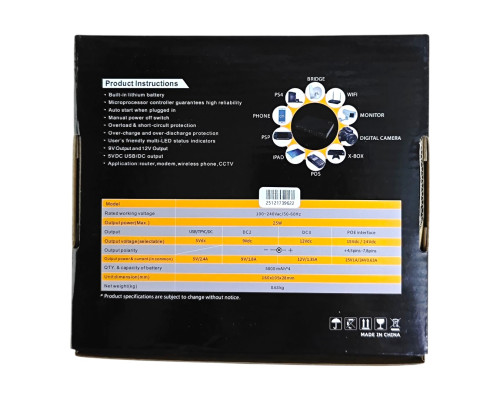 Міні DC UPS 20000 mAh, 25W, Type-C (POE-830P)