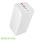 Повербанк 50000 mAh BOROFONE BJ80C, з підтримкою швидкої зарядки