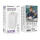 Повербанк 50000 mAh BOROFONE BJ80C, з підтримкою швидкої зарядки