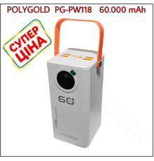 Повербанк Polygold PG-PW118 60000 mAh, з ліхтарем