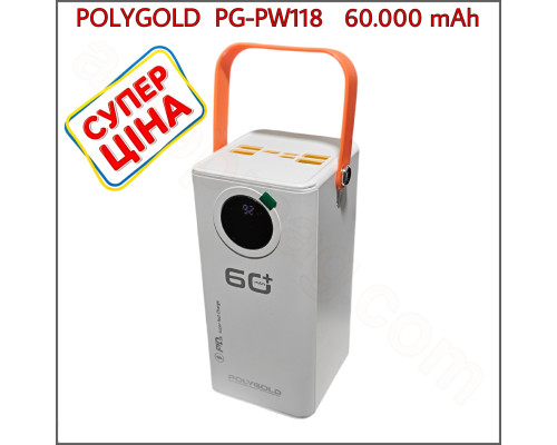 Повербанк Polygold PG-PW118 60000 mAh, з ліхтарем