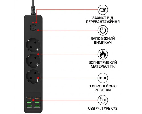 Мережевий фільтр-подовжувач 2 метри, з USB та Type-C на 3 розетки (3000W / 10A), black