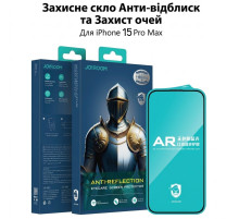 Захисне скло для iPhone 15 Pro Max JOYROOM Anti-Reflection Eyecare Screen Protector 