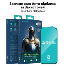 Захисне скло для iPhone 15 Pro Max JOYROOM Anti-Reflection Eyecare Screen Protector 