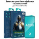 Захисне скло для iPhone 15 Pro Max JOYROOM Anti-Reflection Eyecare Screen Protector 