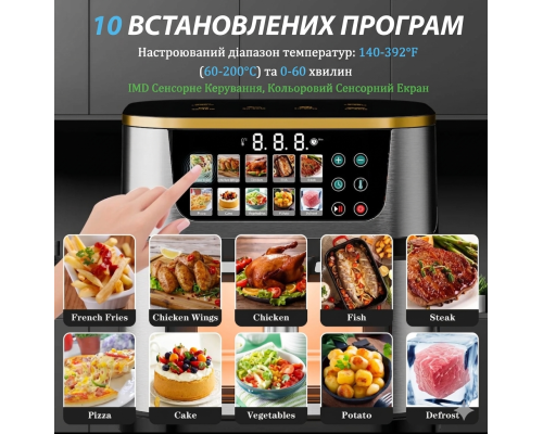 Аерогриль-духовка Henschll HS-014 (12 л)  3600W, із кольоровим сенсорним екраном
