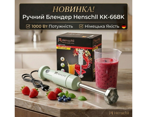 Погружний блендер Henschll KK-668K (1000 Вт) з мірною склянкою 1 л