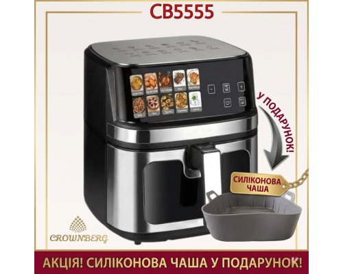 Аерогриль-духовка CROWNBERG CB5555 (8.5 л) 3000W