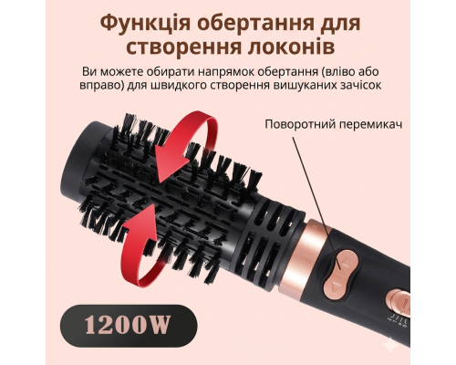 Фен-щітка для волосся SOKANY SK-15006 з функцією обертання (1200W)