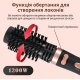 Фен-щітка для волосся SOKANY SK-15006 з функцією обертання (1200W)