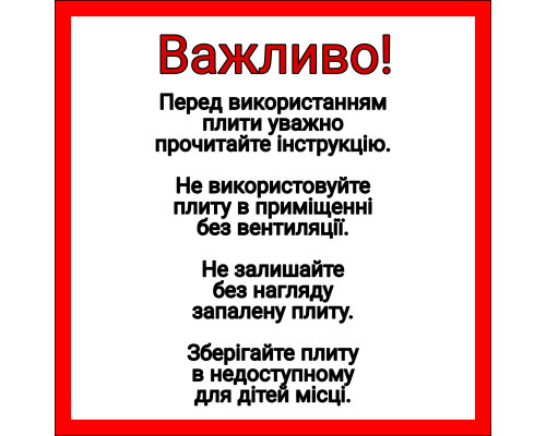 Портативна газова плита BZD-155A, під газові балони бутан і пропан-бутан